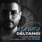 دانلود آهنگ کیا وفا دلتنگی